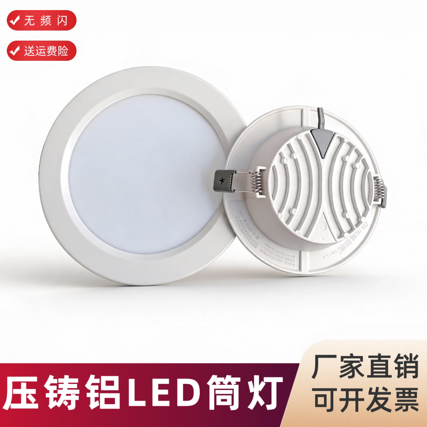 led筒灯节能嵌入式大厅孔4寸嵌入式筒灯