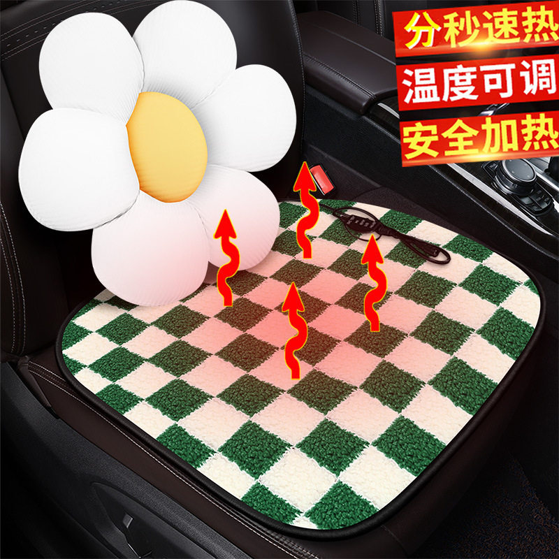 批发棋盘格加热垫汽车坐垫跨境卡通花朵羊羔绒内饰用品冬季单座垫,汽车用品/电子/清洗/改装,通用座套/座垫,淘宝优惠券,粉丝福利购,淘宝优惠卷