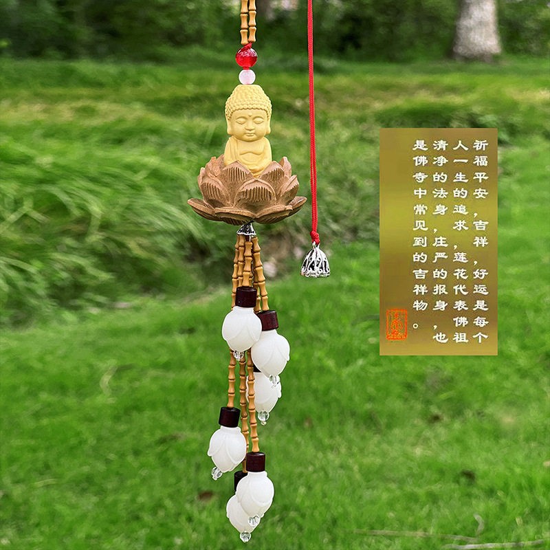 2024新款汽车小佛挂件车内平安车载玉兰花挂饰桃木车挂男女士饰品,汽车用品/电子/清洗/改装,车挂,淘宝优惠券,粉丝福利购,淘宝优惠卷