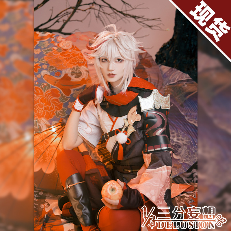 三分妄想原神cos服稻妻城枫原万叶cosplay男装动漫服装衣服c服男