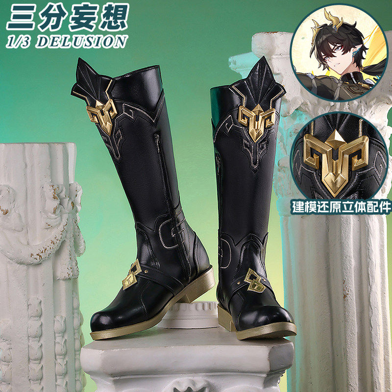 thumbnail for Three-point delusion: Collapse, Star Dome, Railway, Dan Heng, SP, Tenghuang, cos, shoes, cosplay, boots, indefinite blonde hairpin