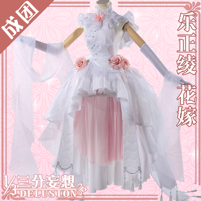 Èý·ÖÍýÏëvsingerÀÖÕýç±cos·þ»¨¼ÞlolitaÂåÀöËþÑó×°cosplay·þ×°Å®