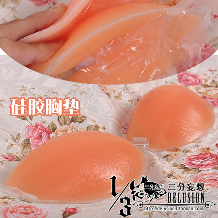 三分妄想cos胸貼 偽娘硅膠防走光文胸 胸墊 超厚3倍加厚 cosplay