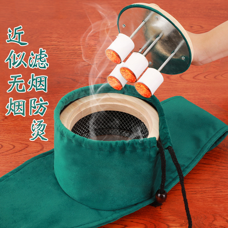 滤烟艾灸盒随身灸肚子腹部艾灸盒