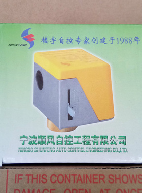 顺风电动阀SFD1 电动二通阀 闸阀 电磁阀 宁波顺风自控SHUNFENG