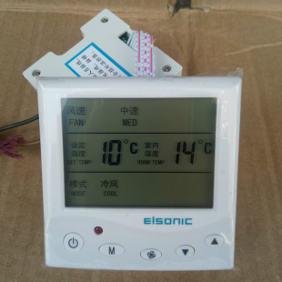 风机盘管调速开关温度控制器 亿林温控器ac808 中央空调液晶面板