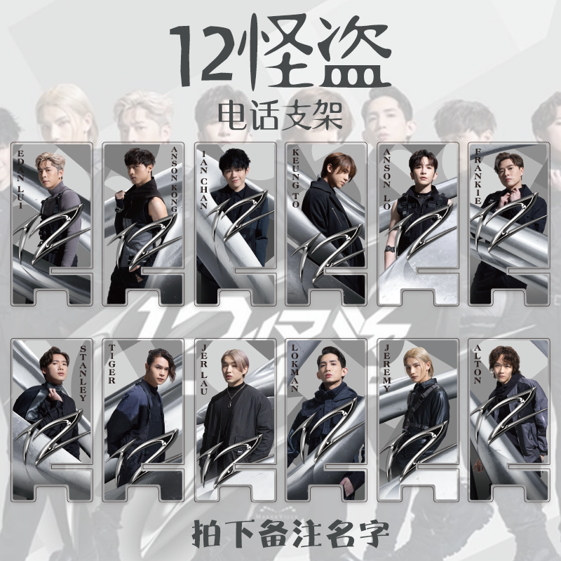 mirror12怪盗织鱼家亚加力