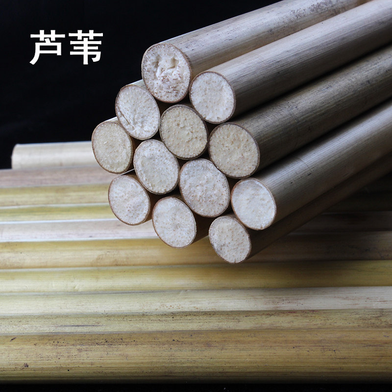 南荻芦苇杆手工浮漂芦苇漂diy浮漂材料