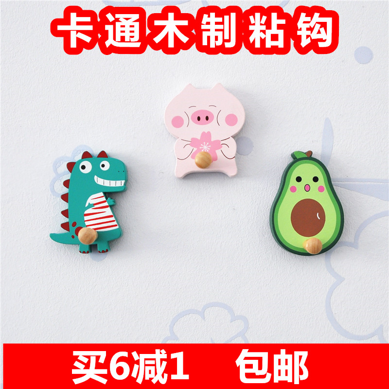 卡通装饰挂钩儿童房免打孔木质