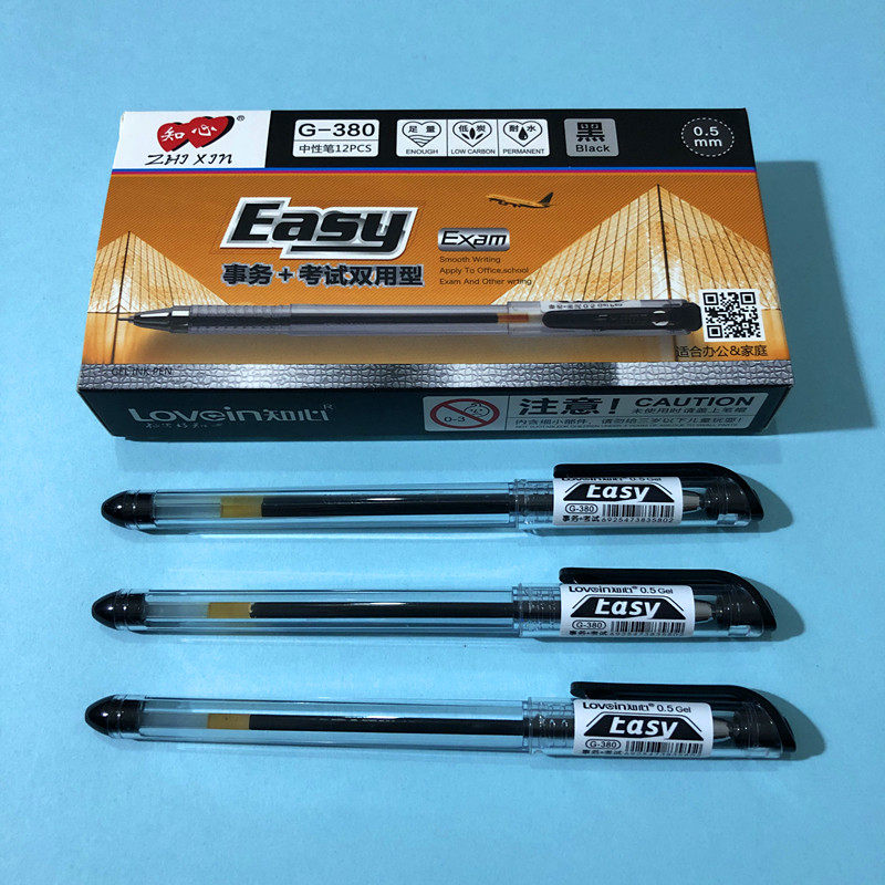 知心g-380中性笔考试专用笔碳素黑0.5mm学生水笔黑色全针管笔芯