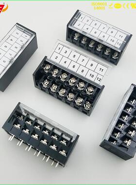 7.62mm炎牛双层带盖子24A栅栏式PCB电源接线端子YN24A/KF/DG24-1