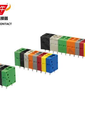 5.0mm炎牛连接器弹簧式接线端子YN271V/DG/KF205V/SPT2.5/0177-53