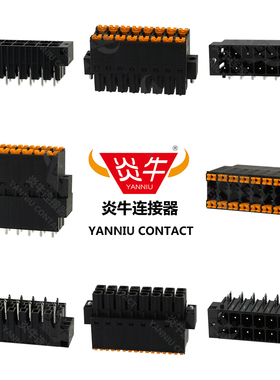 双层双排带耳5.08插拔式PCB接线端子 紧凑型 2EDGKNHM VHCM RHCM