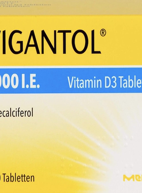 德国直邮 Vigantol默克无氟维生素VD3婴幼儿童成人D500 D1000补钙