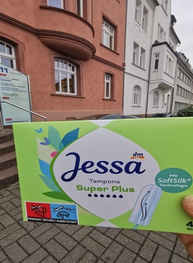 德国直邮 原产jessa tampons导管式卫生棉条棉棒日用夜用内置卫生