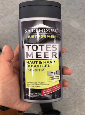 德国直邮Salthouse Sensitiv男士死海盐沐浴露洗发水洗面奶三合一