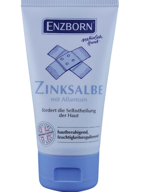 德国直邮Enzborn Zink Ointment皮肤修复舒缓锌乳霜 帮助肌肤愈合
