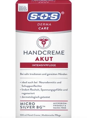 德国直邮 SOS AKUT 保湿护手霜 舒缓滋润柔软再生 干燥敏感肌肤