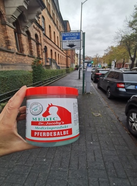 德国直邮 Dr Jacoby's马膏油 缓解颈腿关节肌肉不适 修护腰部按摩