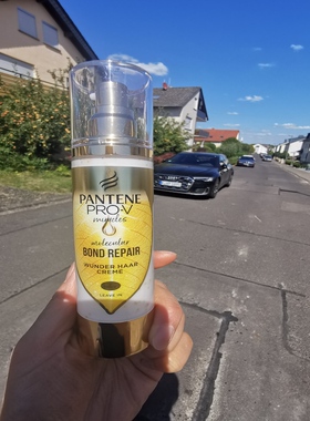 德国直邮PANTENE PRO-V 1分钟奇迹护发精华乳液套装修护受损 免洗