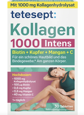 德国直邮tetesept Kollagen 1000 Intens胶原蛋白片 支持内外养肤