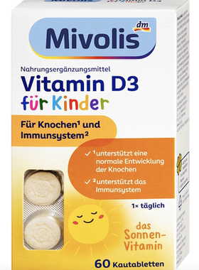 德国直邮 Mivolis Vitamin D3儿童青少年补钙片维生素VD咀嚼含片