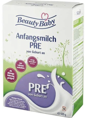 德国直邮Beauty Baby 新生婴儿宝宝配方奶粉 维生素 ARA PRE23段