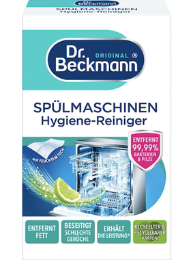 德国直邮Dr. Beckmann洗碗机水垢油污残留清洁剂除臭消毒清洁护理