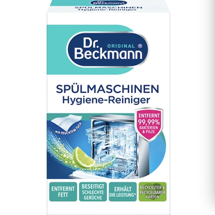 德国直邮Dr. Beckmann洗碗机水垢油污残留清洁剂除臭消毒清洁护理