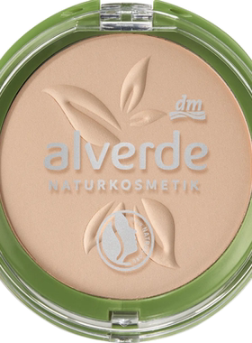 德国直邮alverde Mattifying天然有机洋甘菊荷荷巴油粉饼雾面定妆