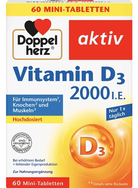 德国直邮Doppelherz VD3 2000/7000双心维生素促进钙吸女性青少年