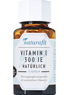 德国直邮 naturafit Vitamin E 300 IE 天然有机维生素VE胶囊
