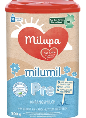 德国直邮 Milupa Pre Milumil 新生婴幼儿配方奶粉1段2段3段 原装
