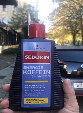 德国直邮 Schwarzkopf Seborin咖啡因防断洗发水强化发根再生发液