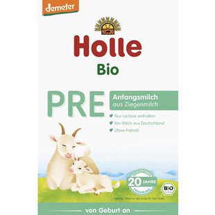德国直邮Holle BIO有机新生婴儿宝宝羊奶粉pre段1段2段3段4段400g