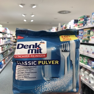 德国直邮dm denkmit洗碗机使用洗碗粉清洁洗涤剂洗碗块去油污家用