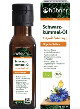 德国超市直邮 hubner bio冷压初榨黑籽油 食用外涂 芳香温和100ml