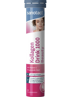 德国直邮sanotact Beauty Kollagen胶原蛋白肽维生素VC泡腾片20片