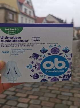 德国直邮 O.B. ExtraProtect 日夜用尾翼卫生巾棉条超大量防侧漏