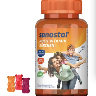 德国直邮Sanostol Multi-Vitamin儿童学生复合维生素小熊软糖60粒