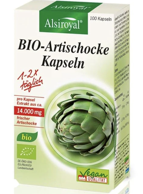 德国直邮Alsiroyal天然有机朝鲜蓟洋蓟胶囊饮酒抽烟熬夜睡眠100粒