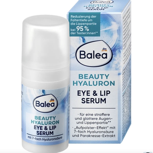 德国dm超市直邮 Balea玻尿酸眼周唇部精华 7重透明质酸 15ml