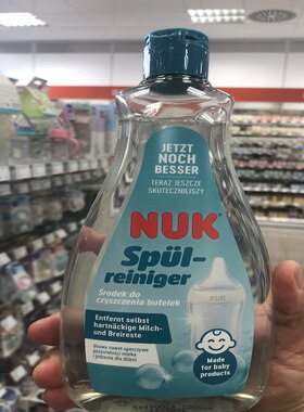德国直邮 NUK奶瓶清洁液洗洁精婴儿宝宝奶嘴餐具玩具清洗剂不伤手