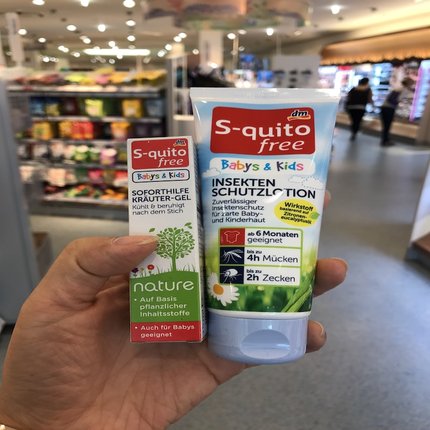 德国dm直邮草本驱蚊喷雾驱蚊水S-quito free防蚊液儿童孕妇10小时