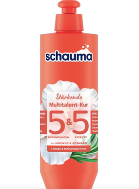 德国直邮Schauma迷迭香大米椰子精华护发发膜修护受损柔顺 热保护
