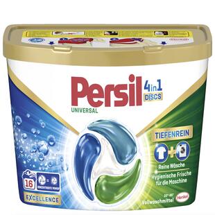 德国直邮 persil洗衣块凝珠 多效合一护色全效凝珠进口本土版原装