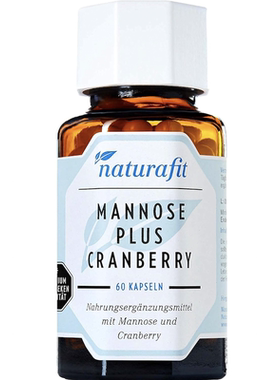 德国直邮naturafit Mannose plus cranberry天然甘露糖蔓越莓胶囊
