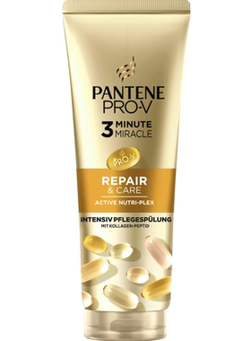 德国直邮PANTENE PRO-V潘婷护发素 奇迹修护染烫 去毛躁 柔顺光泽
