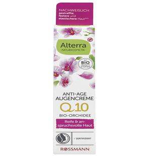 德国直邮 爱泰拉Alterra有机兰花Q10紧致抗皱眼霜淡细纹眼袋15ml