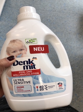 德国直邮 Denkmit衣物消毒洗衣液温和彩色混洗大人婴儿